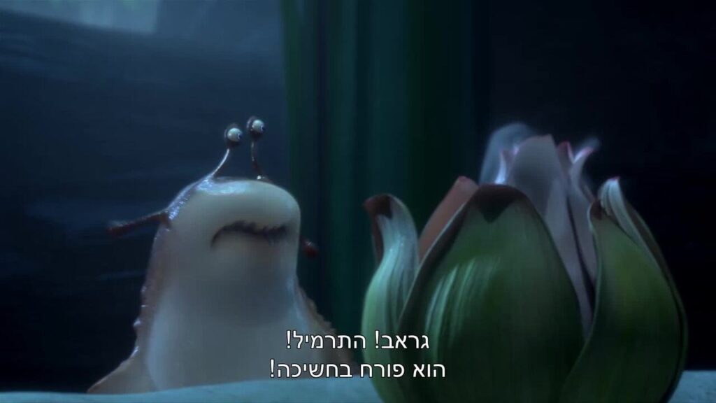 כוחה של קבוצה: אומץ וכישורים ייחודיים להצלה