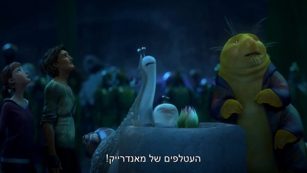 כוחה של ברית: עבודת צוות וחוזקות אישיות