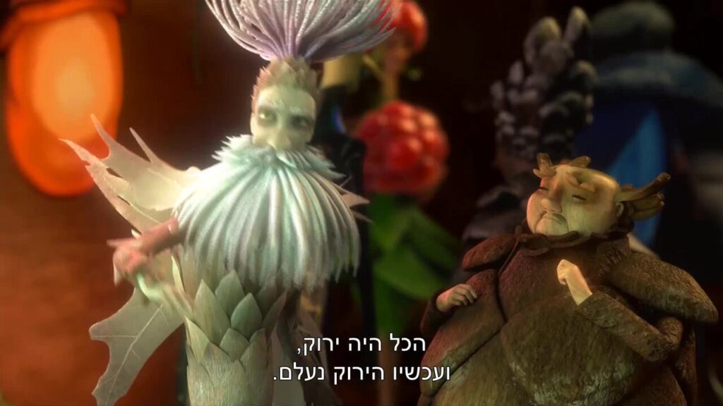 כוחות הרס בטבע: ריקבון ועובש מואץ