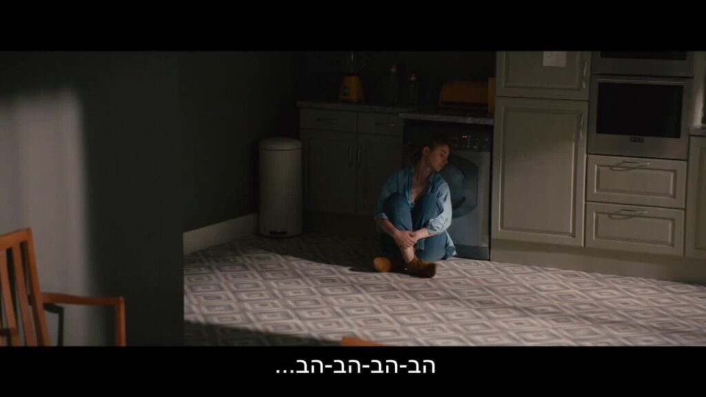 הורות כפייתית: ציפיות, תסכול וקיום מלאכותי