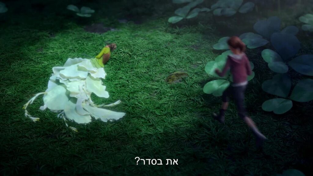 אמון ושיתוף פעולה: התמודדות עם סכנה משותפת